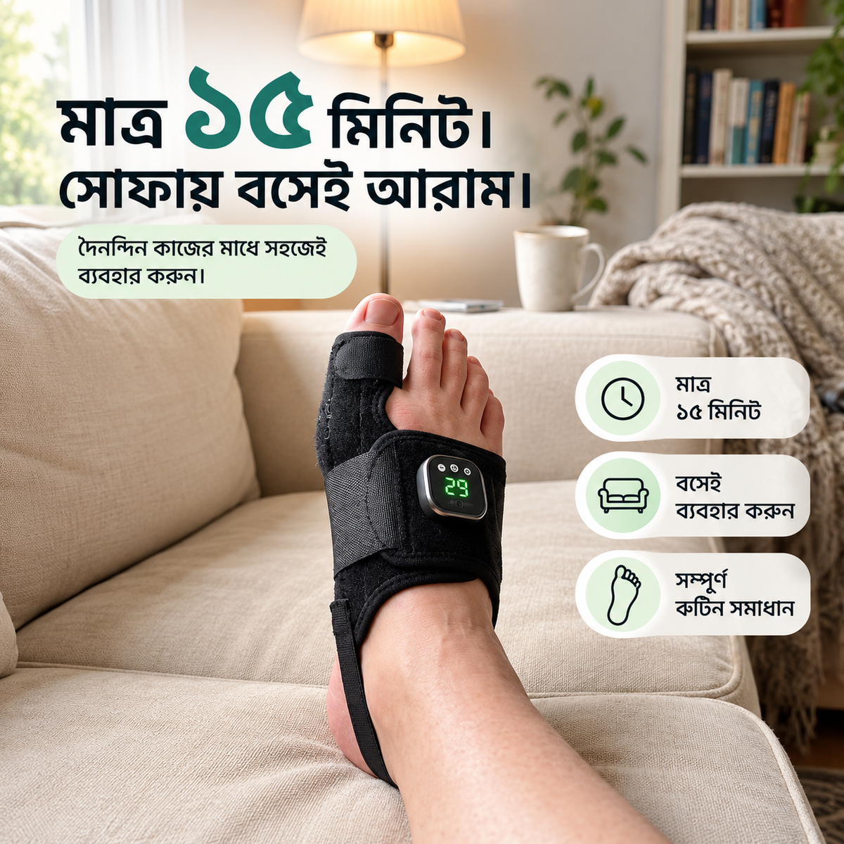 EMS Bunion Corrector